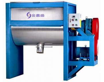 Large horizontal  mixer